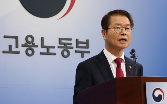이정식 고용노동부 장관 <연합뉴스>